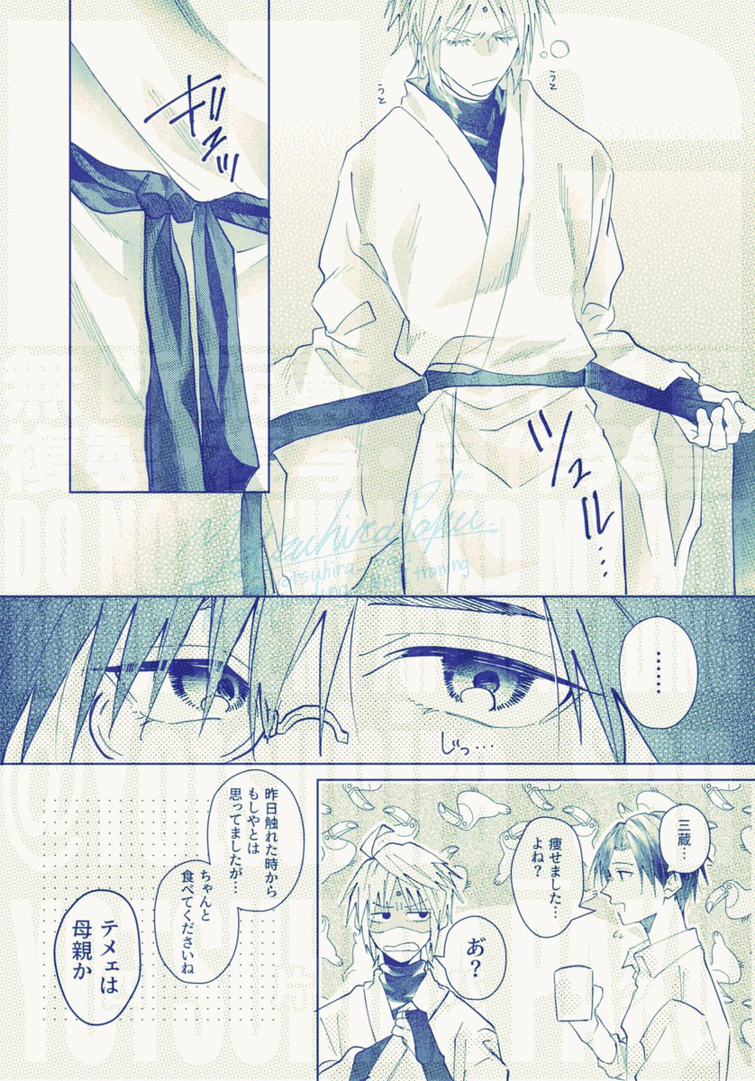 93、53、83揃った!!全部別軸!!ちょっとずつ3のそれぞれに対する対応の差が美味いし趣深いんだよなぁ〜っていう 