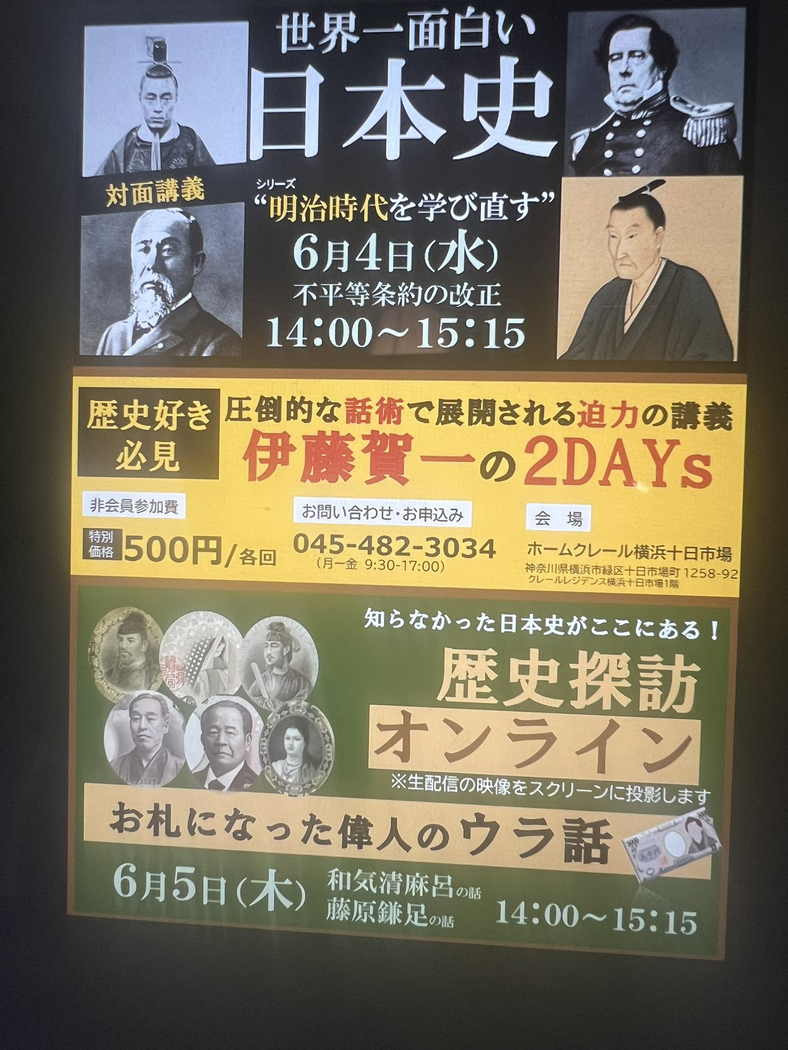 東京大学講義録 　英米法第二部 全　伊藤正己教授　東京大学出版会教材部 Amazon.co.jp: 政治学 第2版 eBook : 川出良枝, 谷口将紀: 本