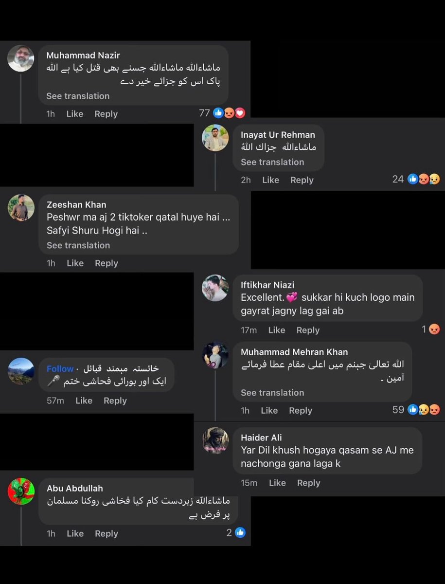 Malik SHOUJAAT 🇵🇰🇵🇰 tweet media