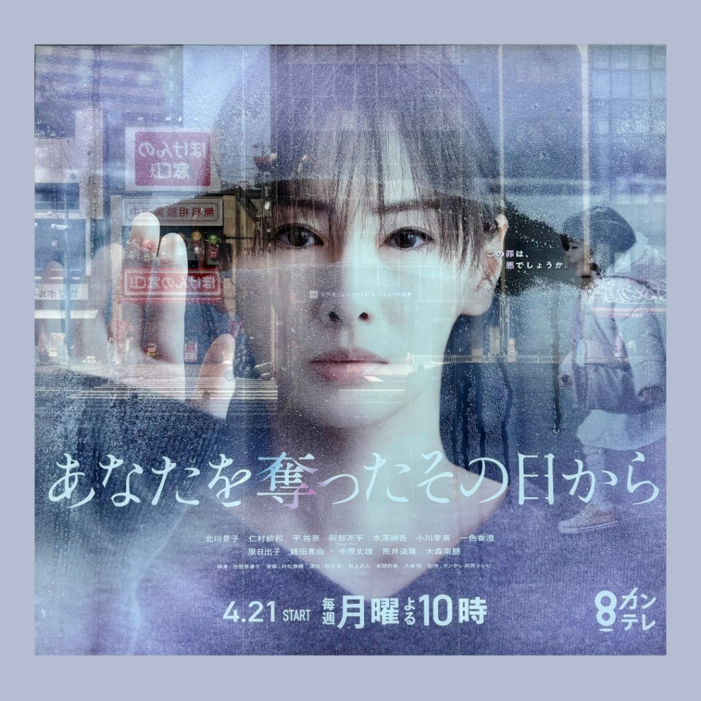 SugikoM_P's tweet photo. 明日（6月4日）の #エンタメキッチン は！
ゲストにドラマ #あなたを奪ったその日から  にご出演中のバイプレイヤー女優 #田山由起  さんが登場！
#エムアイドアイラボラトリー  キッチンBoys&Girlsからは、佐藤美祈ちゃん、野本弥生ちゃん。3人の女優魂炸裂よ！（笑）
12時〜14時　チェキラ！
この日は「蒸しパンの日」ということでメッセージテーマは「あなたの好きな蒸しパンは？」Sugikoはマーラーカオがだいすき！
メッセージ、リクエスト待ってるわ！
https://t.co/t8zSH5S5O6

#ラジオフチューズ 
#ラジオTAMAリバー

聴取はこちら
https://t.co/j166n8mTkh

情報量多い(T_T)