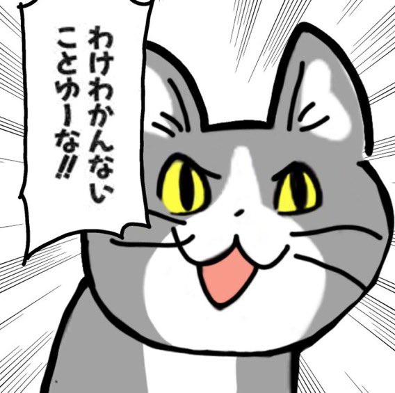 長嶋さん亡くなったの！？信じないぞ！！