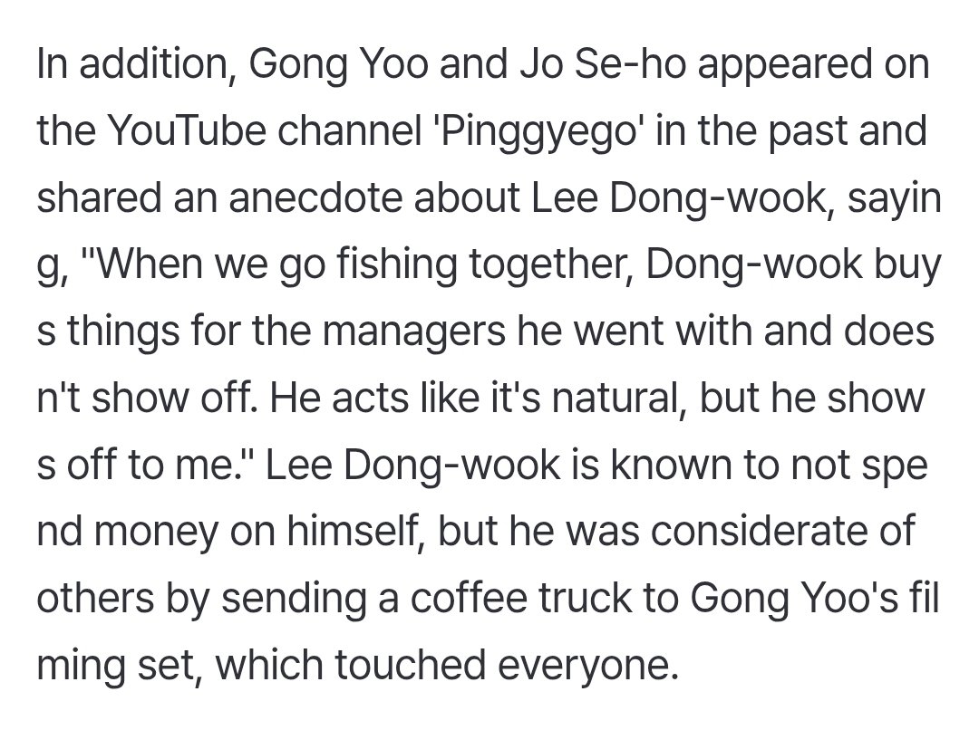 The reporter also mentioned good things that Kim Hyejun and Gong Yoo said about Dongwook in the past. 

#leedongwook
