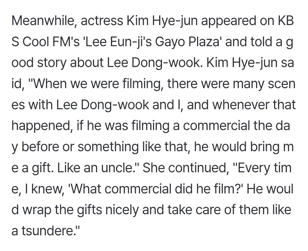 daegorr's tweet photo. The reporter also mentioned good things that Kim Hyejun and Gong Yoo said about Dongwook in the past. 

#leedongwook https://t.co/3vHF4LabYa