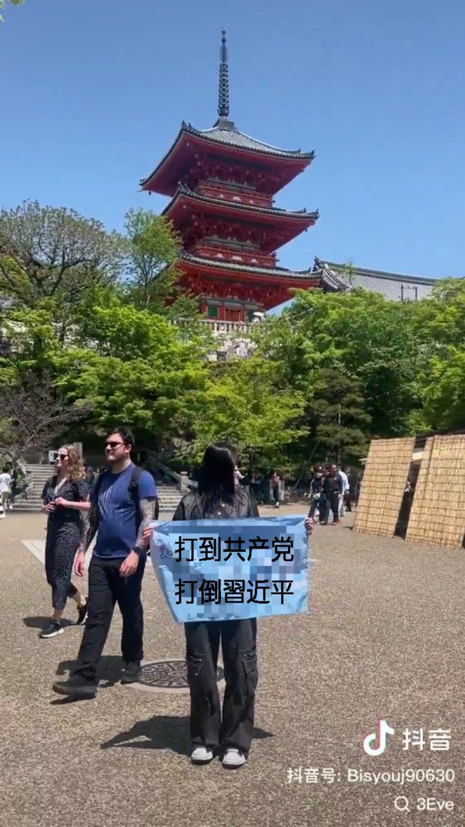 <a href="/pirooooon3/">ぴろん🌸</a> そんなに目立ちたいのか。
動画内のお前ら、これで目立つようになるぞ。