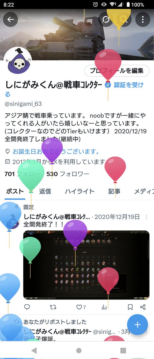 sinigami_63's tweet photo. アッアッアッ……… https://t.co/3LlvaKbp3v