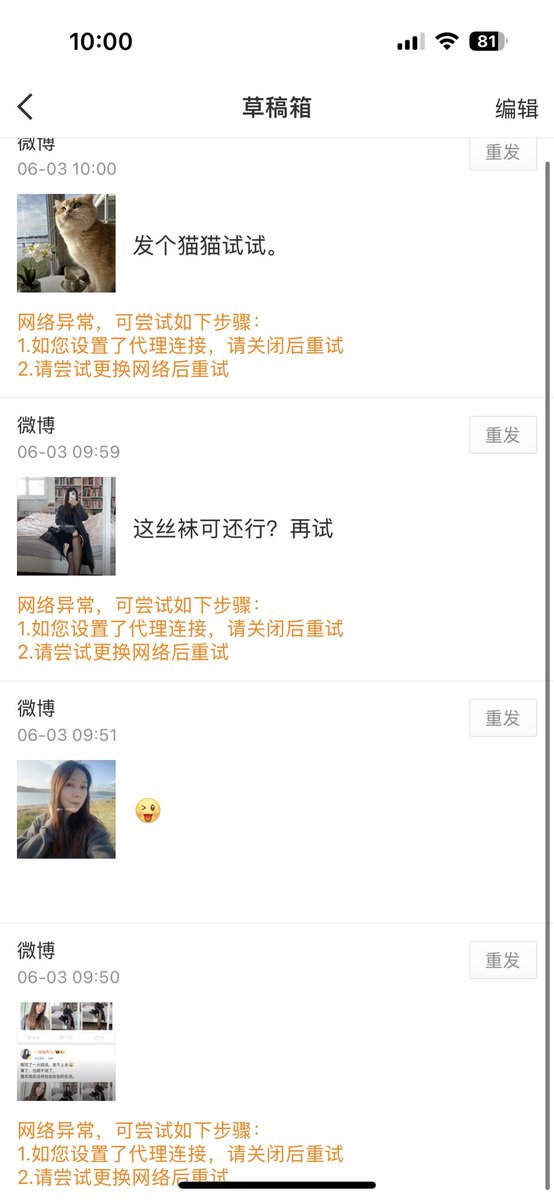 猫猫的图都发不出去。
每到这个时候，就知道自己出国是对的。 https://t.co/nNPGYdHkyX
