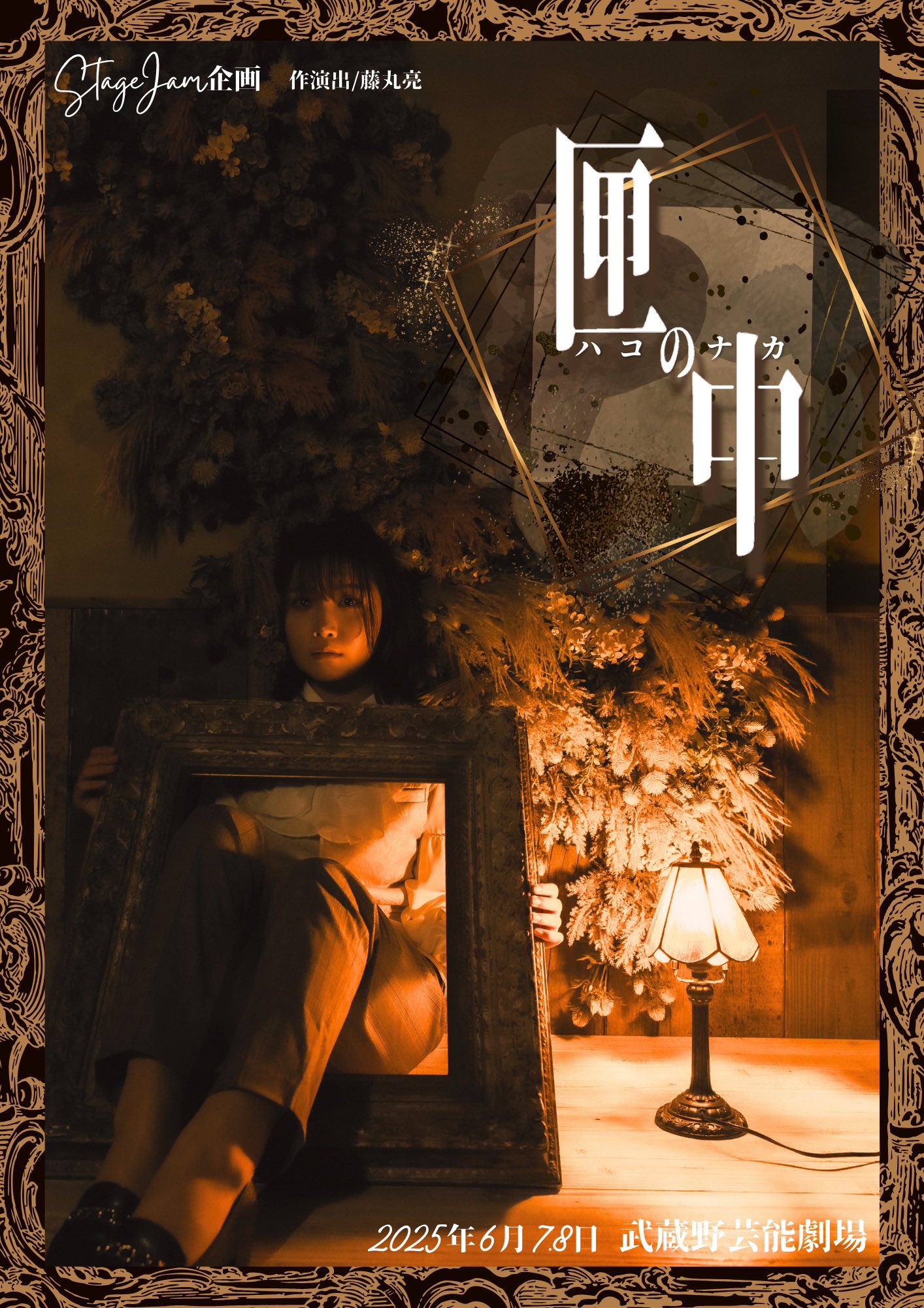 Ciel（春村奈々さん、大倉紬さん、七海こころさん、天野聡美さん