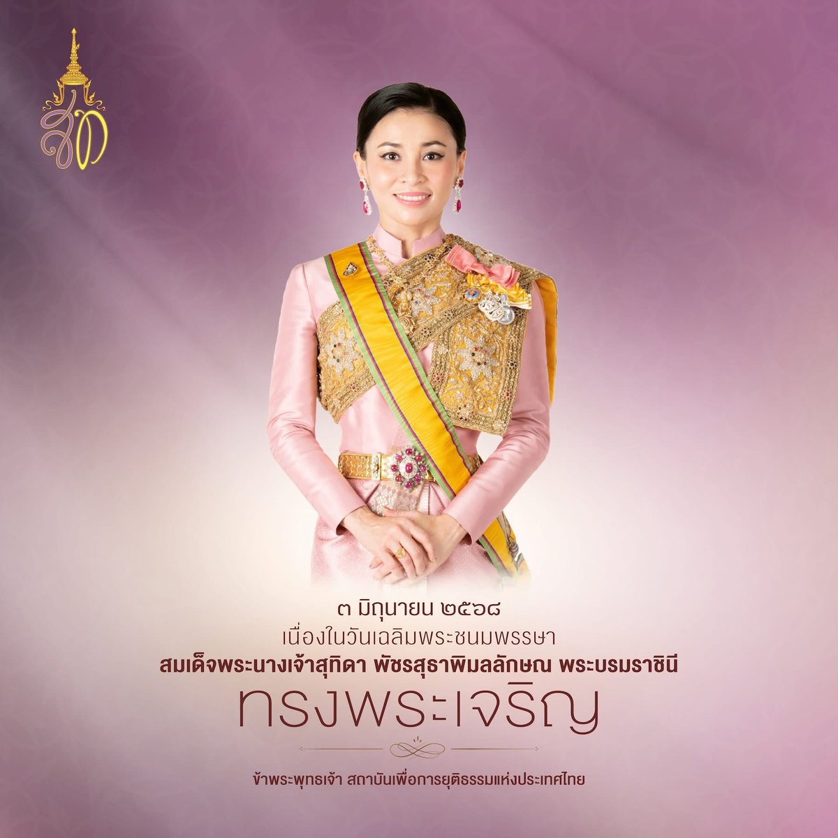 TIJ Thailand (@tijthailand) on Twitter photo 