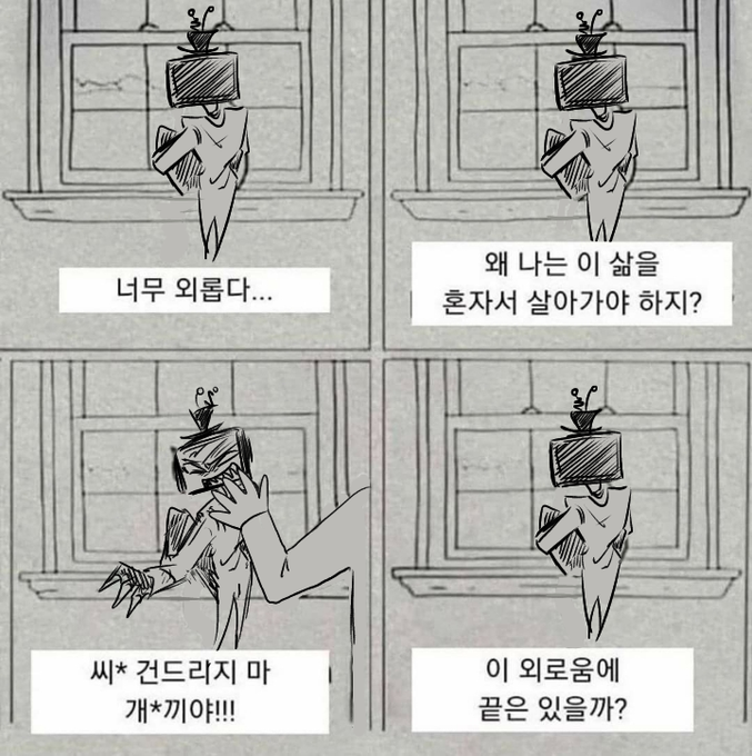 #HazbinHotelVox

뭔지 알아도 쉿하기.