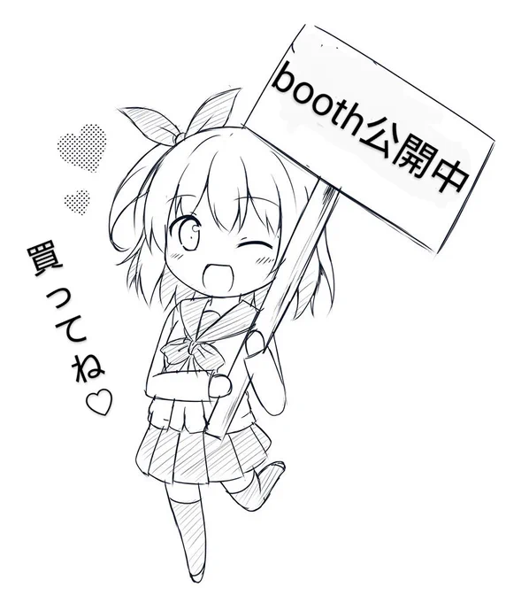 booth公開中ʕ⁠ ⁠º⁠ ⁠ᴥ⁠ ⁠º⁠ʔ 