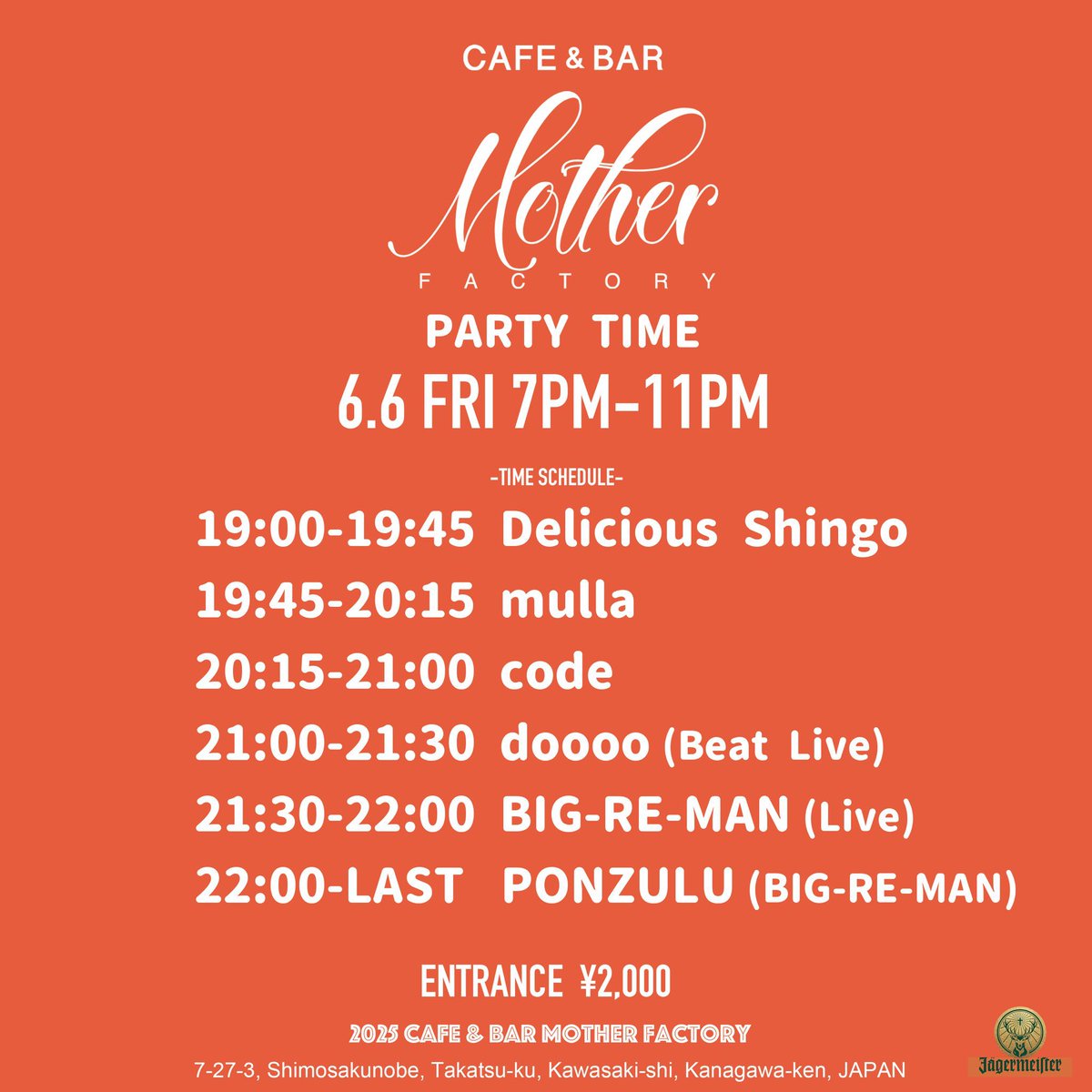 6.6.金曜BIG-RE-MANさん兄さんのライブ見れ〼