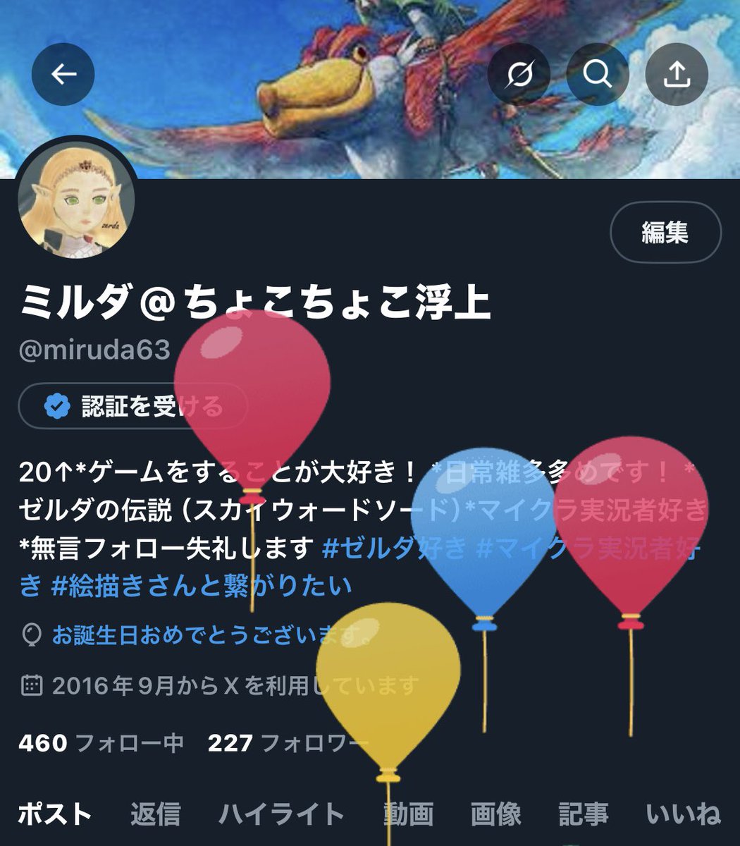 miruda63's tweet photo. 今年も無事風船が上がりました🎈 https://t.co/YTjqRMeJ0r
