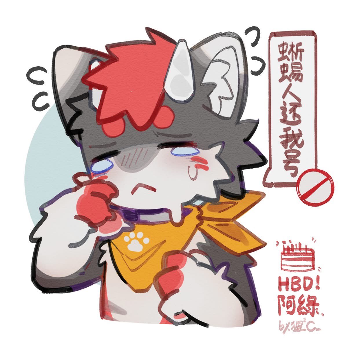 被欺负的哭哭宝宝
