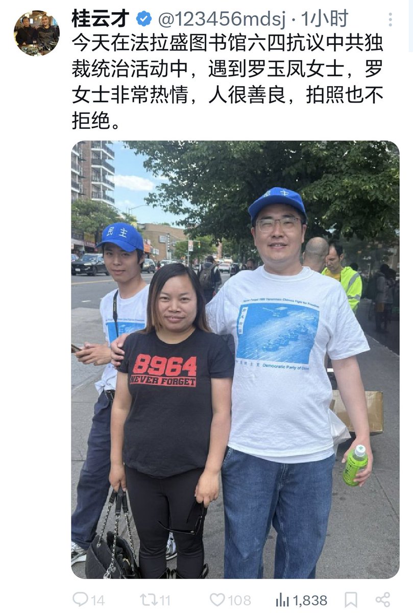 猫叔讲故事 tweet media