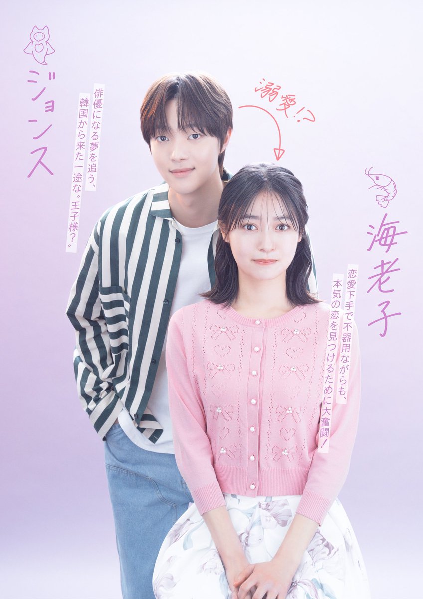 ⠀       ⠀     
まってまって無理かも...
⠀       ⠀