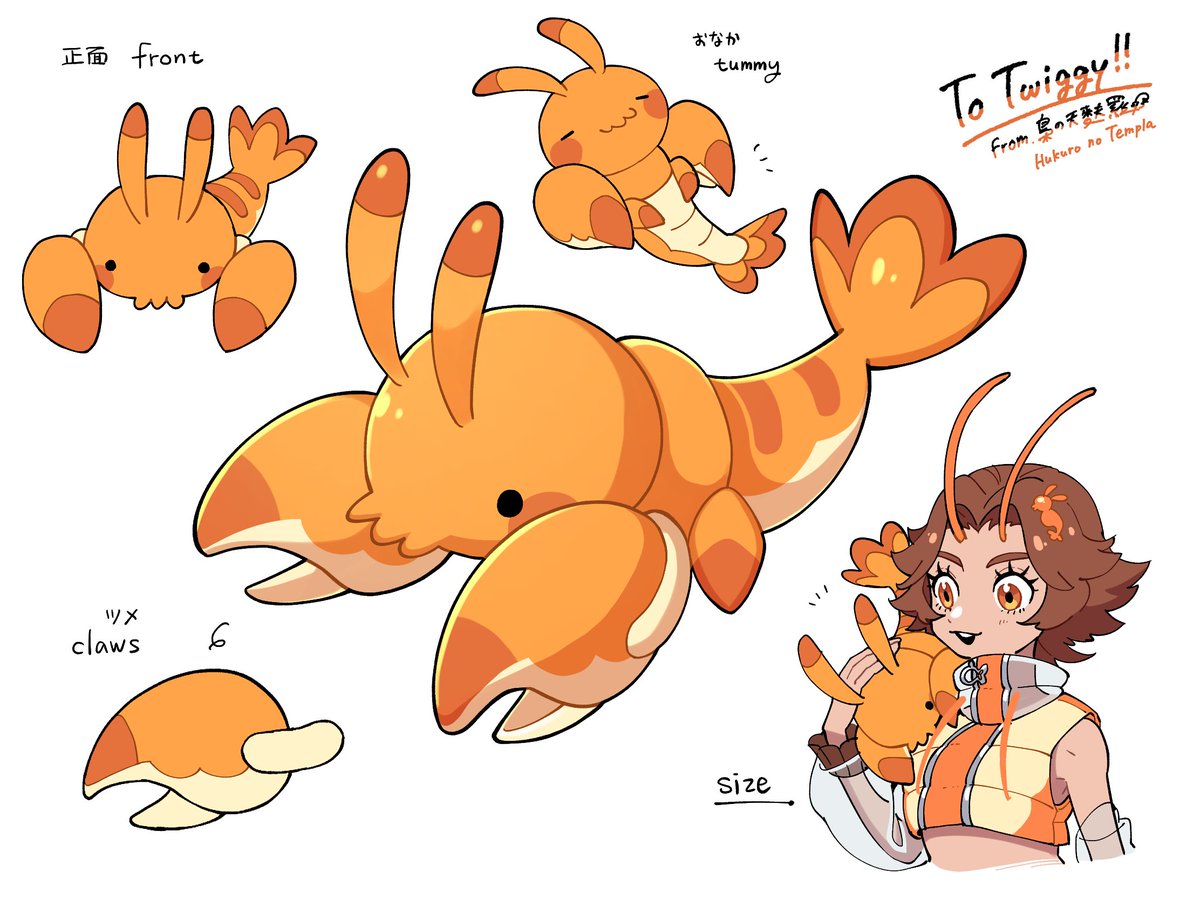 Twigsagi_VT's tweet photo. My little mascot dood Rodney! Lobster that hangs around and is always along for the ride!

Mascot design by: @orochitai061 https://t.co/nw6EAElnlK