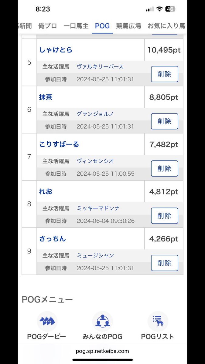 ボベ tweet media