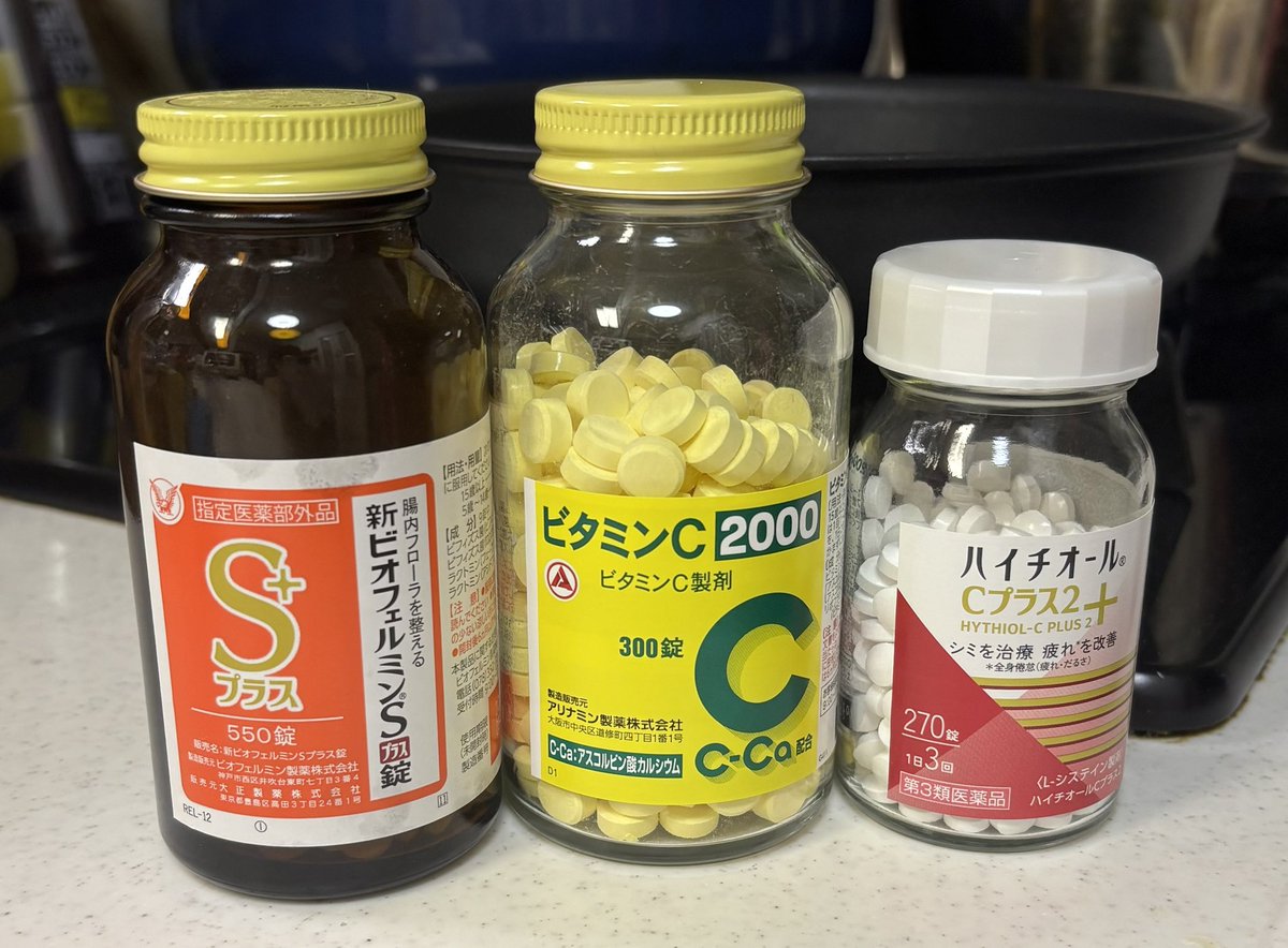 毎日6:00にアラーム鳴って6:20頃までベッドから出られなかったんだけどXでみたサプリ飲むようになってから6:02にキッチンに立てるようになった😭😭😭

ありがとうX😭😭😭

これからもズッ友だよ😭😭😭