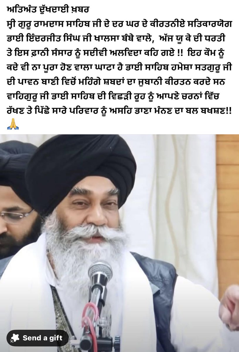 Waheguru ji