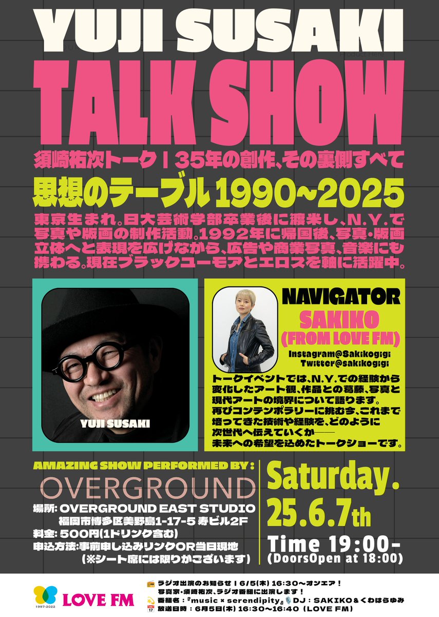 StudioENVI's tweet photo. 📦【圧巻のボリュームで設営中】 ただいま福岡OVERGROUNDにて、須崎祐次 個展《思想のテーブル 1990〜2025》、展示準備が進行中！
35年分の“光と影”、“妄想と理性”がこの空間に姿を現しつつあります。

🕳1cmの“穴”から始まった妄想と哲学の軌跡。 その全貌がもうすぐ立ち上がります。

🍦そして前日6/6(金)は、 Sharol Xiaoによるスペシャルイベント《ICE CREAM SHOP》も同時開催。 写真 × ポップカルチャー × 欲望。 こちらもお見逃しなく。
＿＿＿＿＿＿＿＿＿＿＿＿＿＿＿＿

須崎祐次 個展
“思想のテーブル 1990–2025”

会期｜2025年6月7日(土) – 6月29日(日)
時間｜14:00 – 20:00
会場｜OVERGROUND gallery one
休廊日｜火・水曜日
入場料｜無料

■ オープニングプレビュー
日程｜6月6日(金)
時間｜17:00 – 21:00
会場｜OVERGROUND gallery one
入場無料／予約不要

■ トークショー
「須崎の35年間の頭の中の思想の流れと時代背景」
日時｜6月7日(土) 19:00 – 20:00（開場 18:00〜）
会場｜OVERGROUND East studio
料金｜¥500（1ドリンク付）

＿＿＿＿＿＿＿＿＿＿＿＿＿＿＿＿

【6月のイベントスケジュール】

■ Sharol Xiao / ICE CREAM SHOP（スペシャルイベント）
日時｜6月6日(金) 18:00 – 21:00
場所｜OVERGROUND East Studio
入場｜無料
@yuji_susaki @overgroundasia
