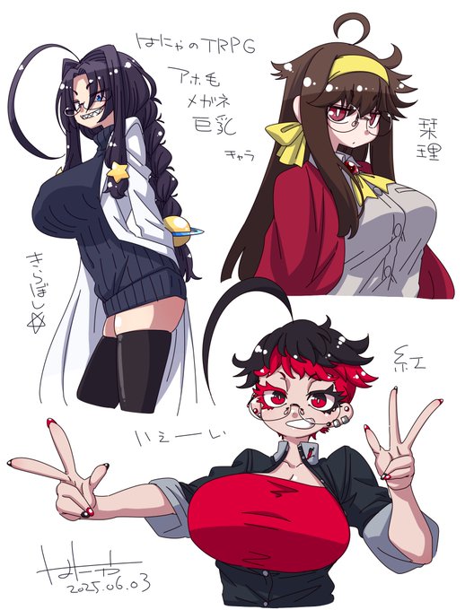 僕のTRPGキャラ達