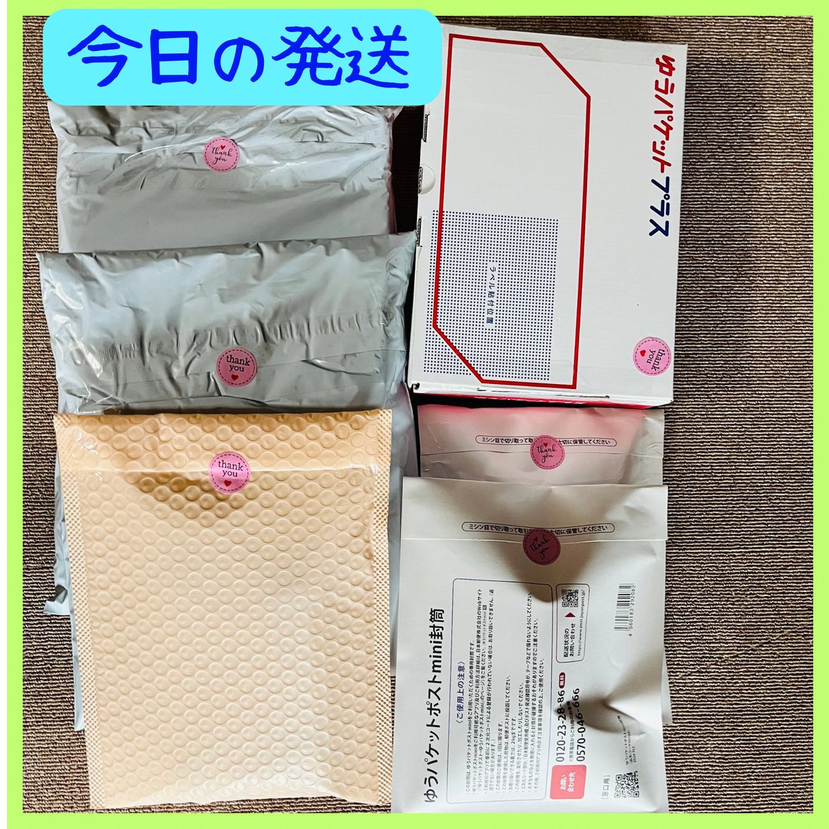 【AIRI様お取り置き商品】 AIRI様お取り置き商品】 ありり♡様専用 お取り置き品