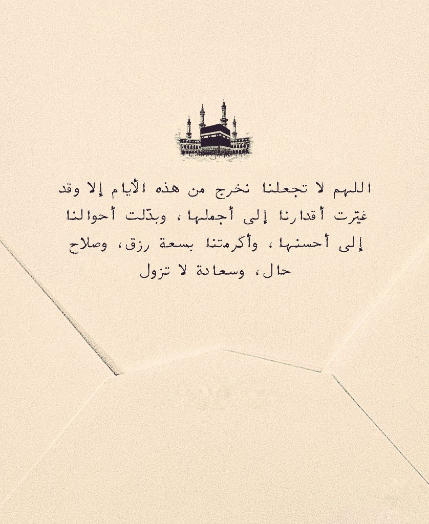 تذكير (@almsllim) on Twitter photo 
