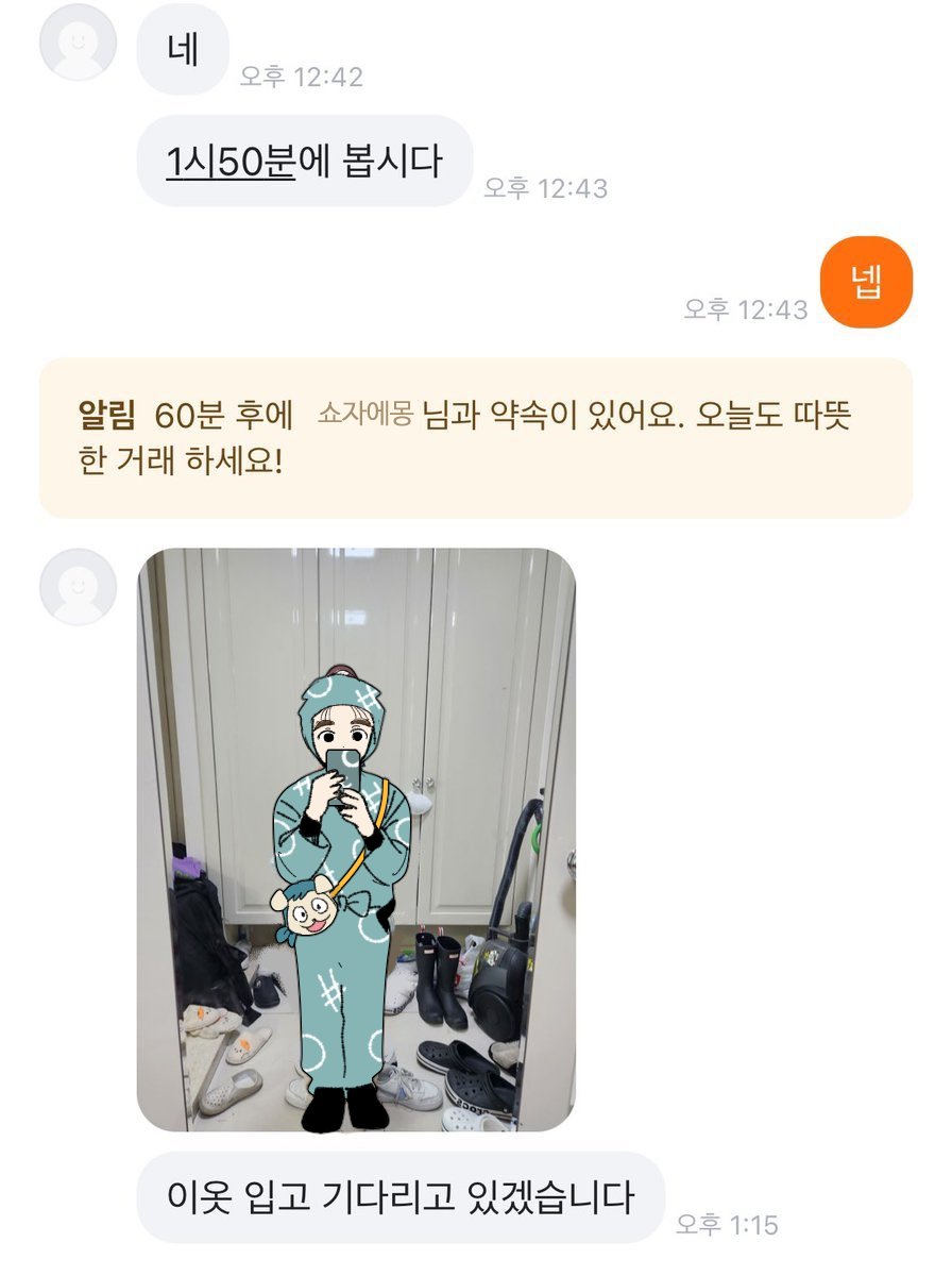 frspiemyblue's tweet image. 센조가 좋음 ㅠㅠ 

#RKRN