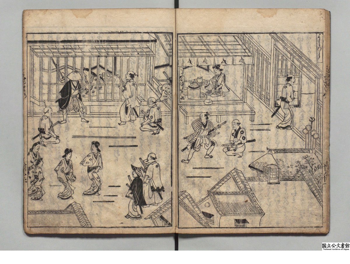 元禄7年6月4日(1694年7月25日)、「見返り美人図」で知られる菱川師宣が