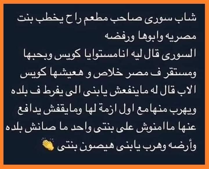 اللى ملوش خير ف بلده ملوش خير ف حد ..