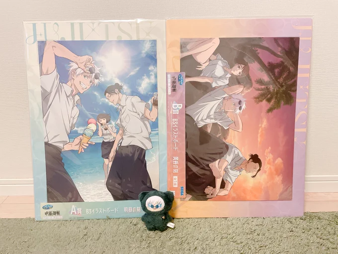 誕生日やからってまぁそんなうまくいくわけないよね〜〜