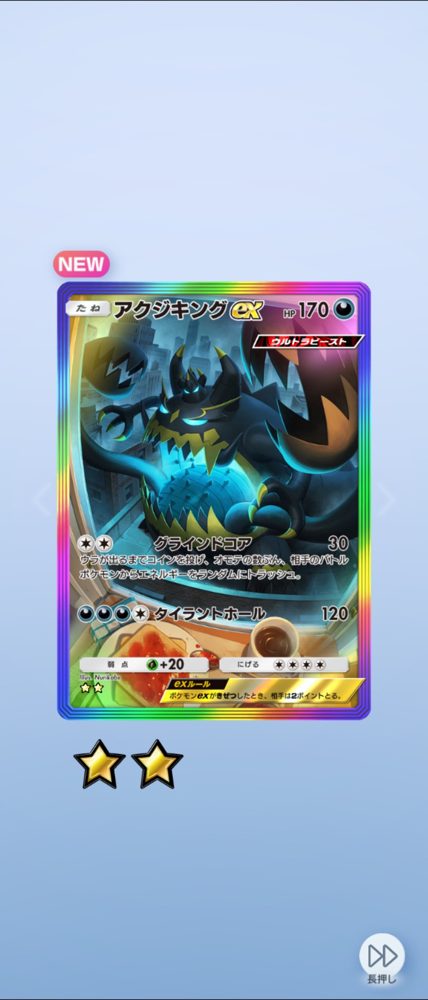 Amazon.co.jp: ポケモンカードゲーム/PK-SM-P-312 ヒトモシ : ホビー