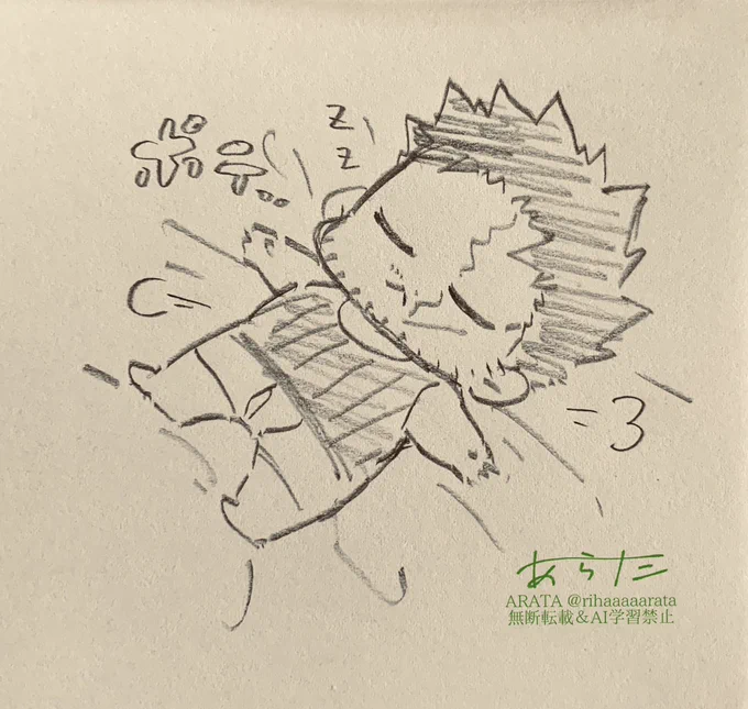 ぽてぽて 