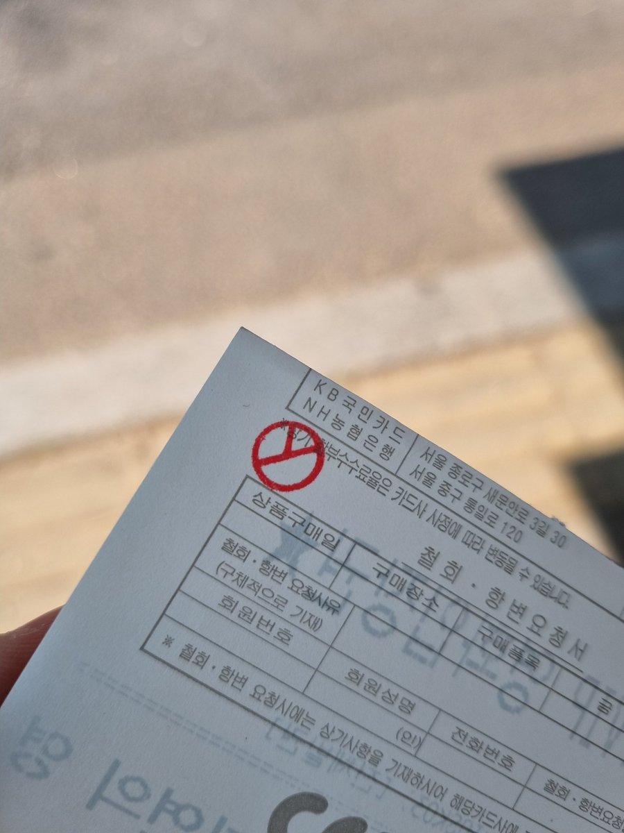 투표 완!
(투표인증용지 까먹고 안뽑아가서 영화티켓에 ..!)