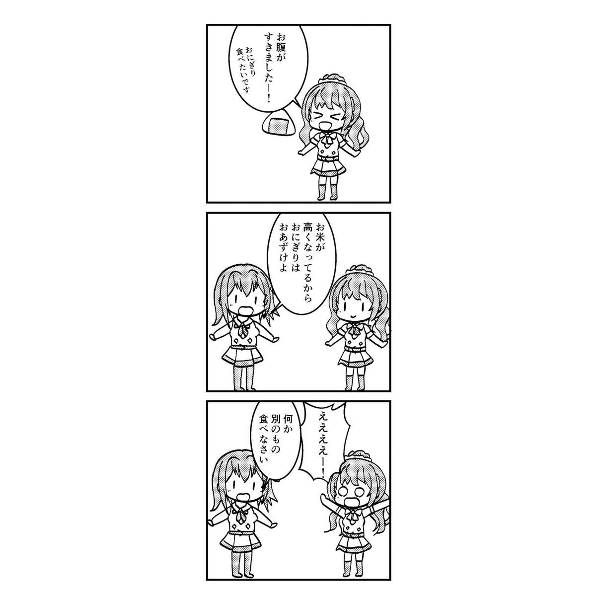 #ときドル幻覚ダイアリー 
