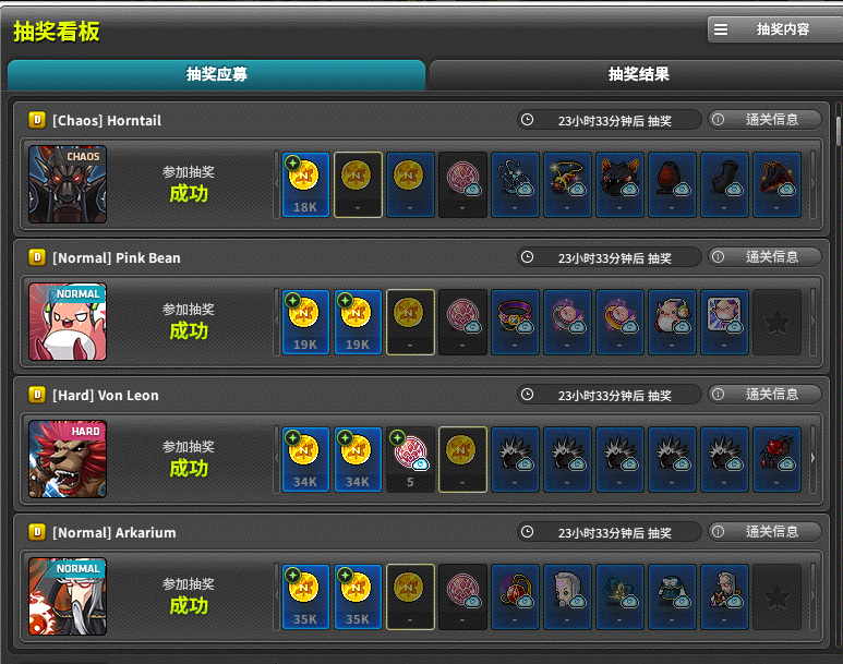 This update is like the official team shoving a huge pile of shit into players' mouths. Players who have recharged for enhancements are getting almost zero daily rewards, while zero-spending studios are farming, extracting, and selling items in the wild. Continuing to play means