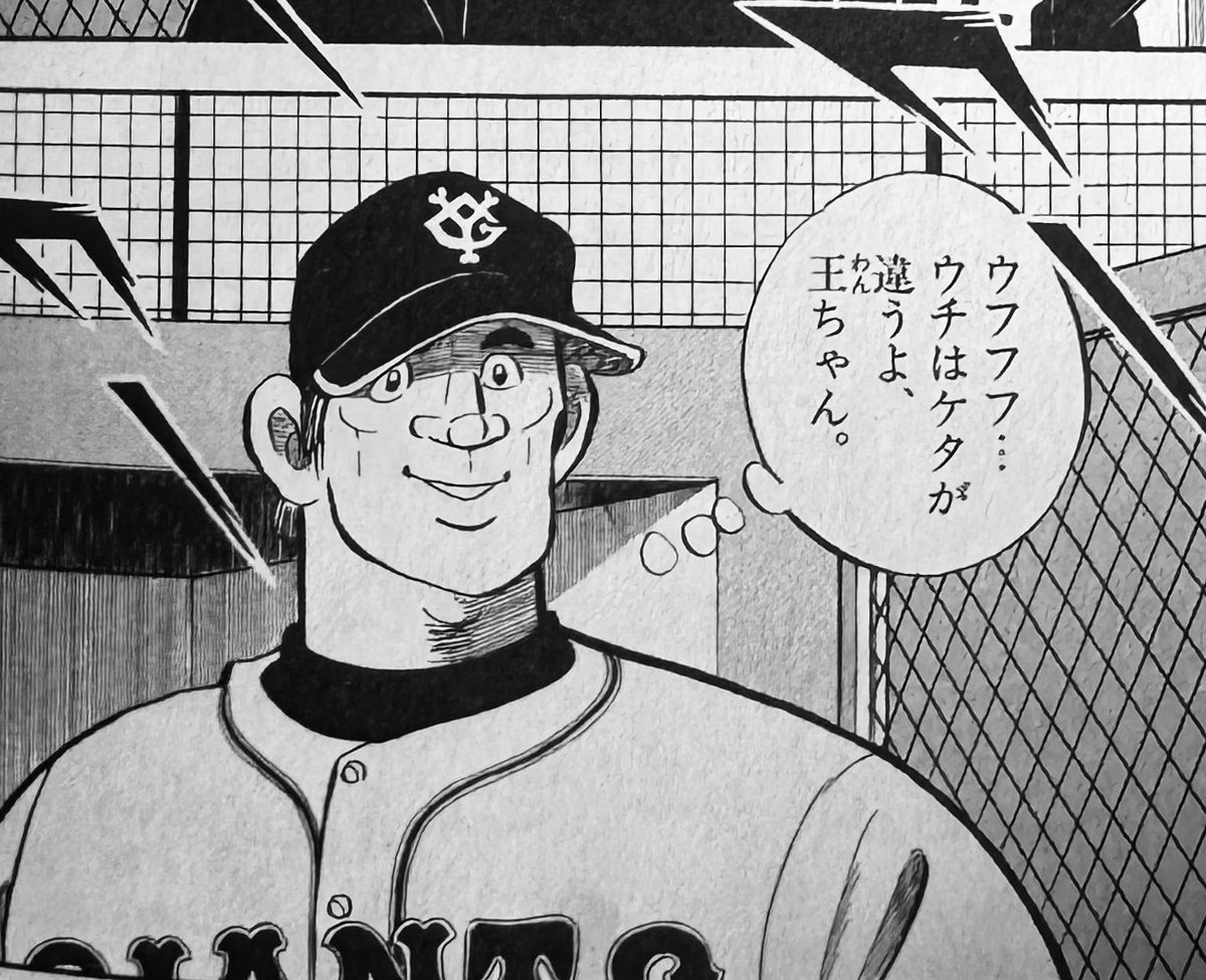 オオサカ歩(怪獣少女) on X