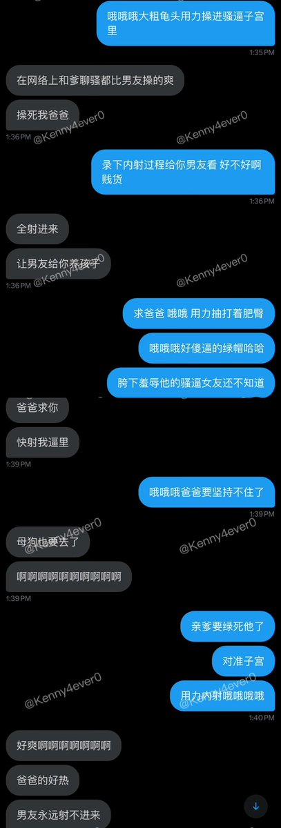 在新疆上学的你还好么 你的出轨骚逼女友只是被我按在胯下猛骑内射了一下 还给亲爹看了高潮完的骚逼淫穴 #反差 #人妻 #聊骚 #露出 #女大学生 #母畜 #羞辱 #婊子 #骚货 #女高 #女大 #真空 #社死 #母狗 #肉便器 #鸡吧套子 #母畜 #羞辱 #眼镜婊 #母畜 #骚货 #肉便器 #洗脑 #母猪 #母驴 #反差婊 #强迫 #胁迫 #bbc #黑爹 #媚黑 #easygirl

转推感谢💌: @Kennnyyy0 
                          @007share
                          @tbzt2024 
                          @DDDDBBHHH
                          @wqganenshi_