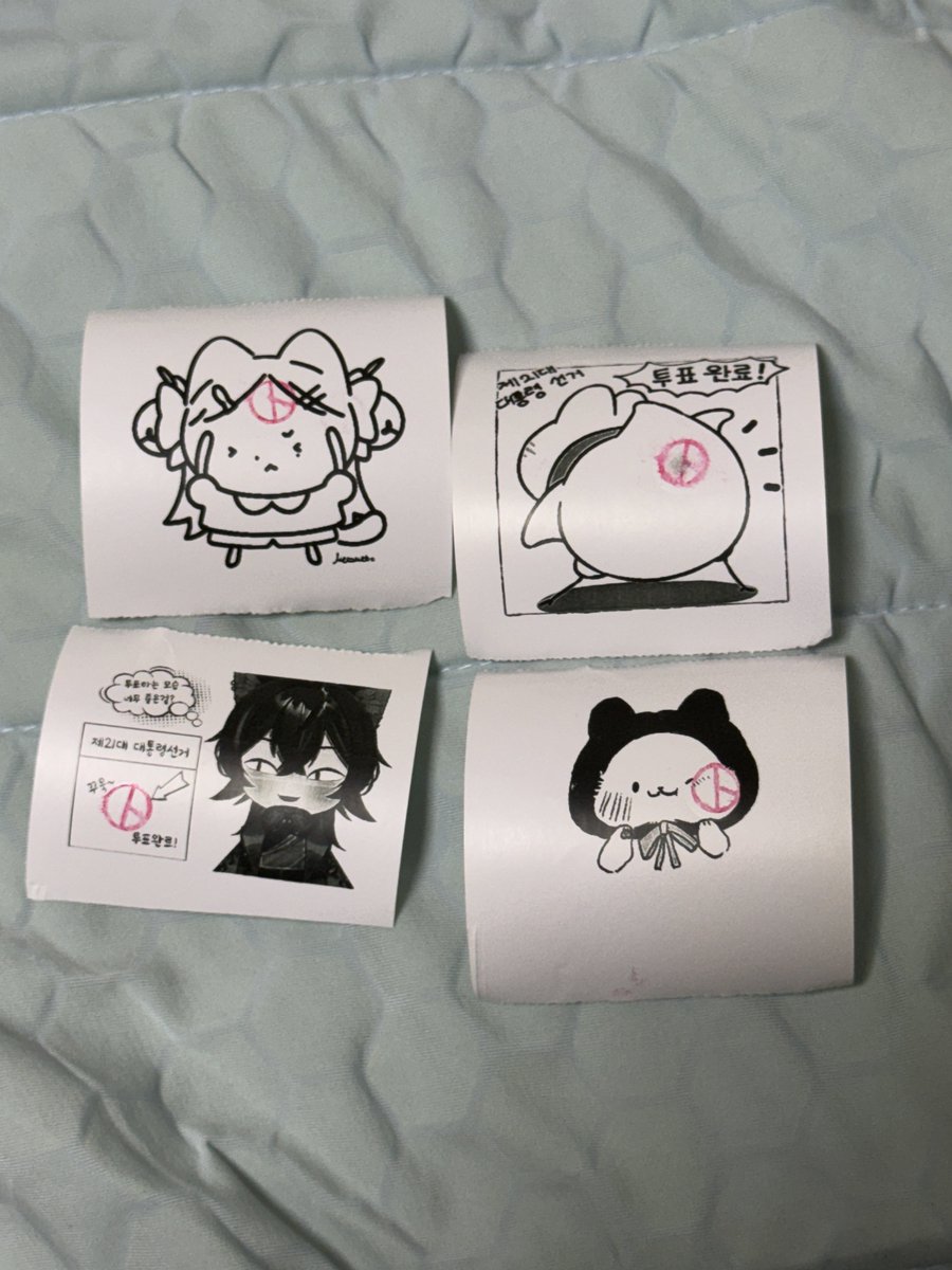 아앗 멍새빵디에 찍은거 번졌다ㅠㅠ
아무튼 투표완료!