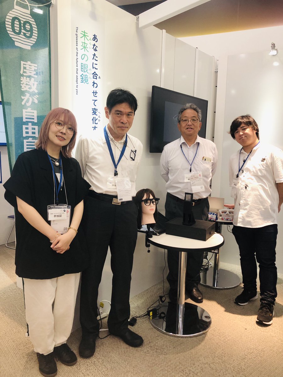 本日より6/9まで大阪•関西万博ヘルスケアパビリオンにてエルシオが出展させていただいてます！ 是非お越しください😄