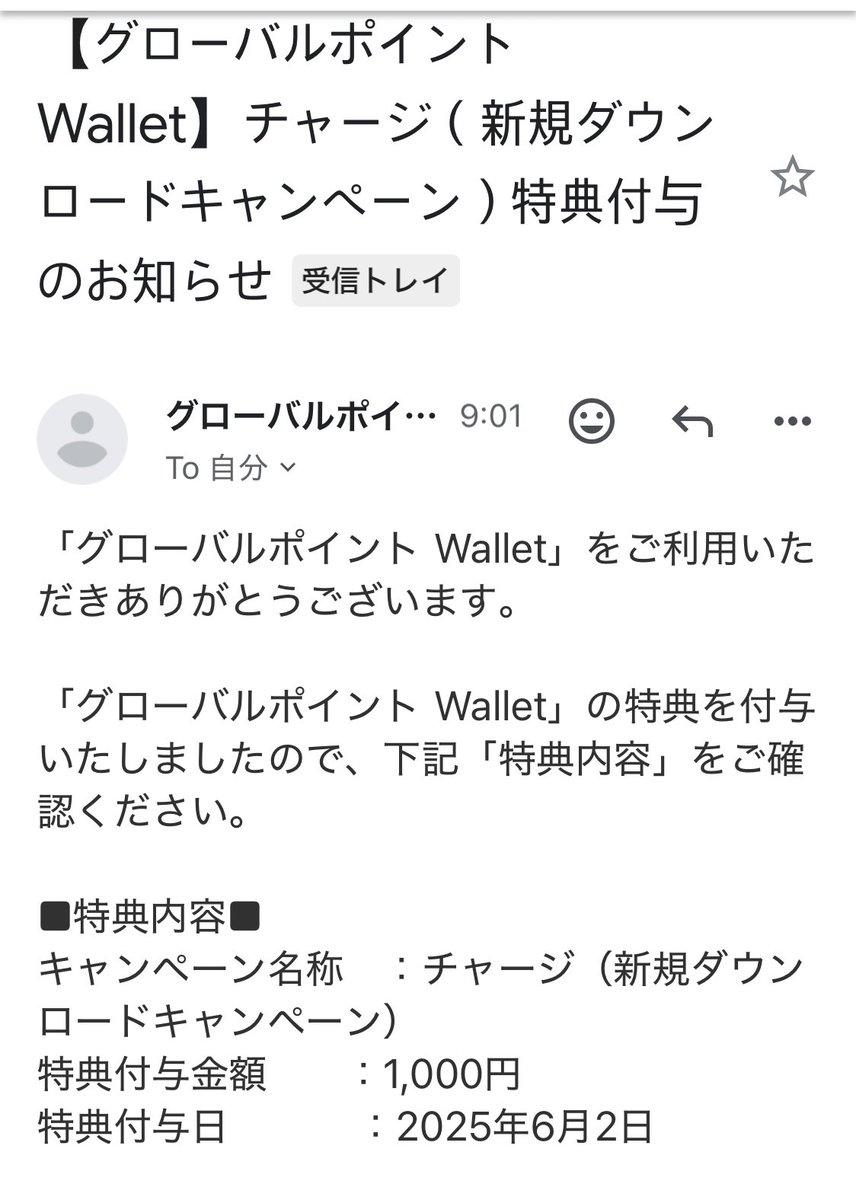 ⭐︎値下げ！即購入で¥200引き！購入希望の方はコメント下さい！ topimg_middle.jpeg