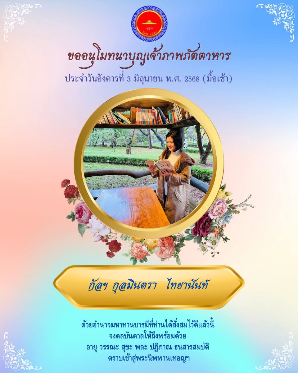 prdkc_yim's tweet photo. วันนี้วันพระ...เอาบุญถวายภัตตาหารพระมาฝากคะ 🙏✨😁 https://t.co/pRhlRKU6dV