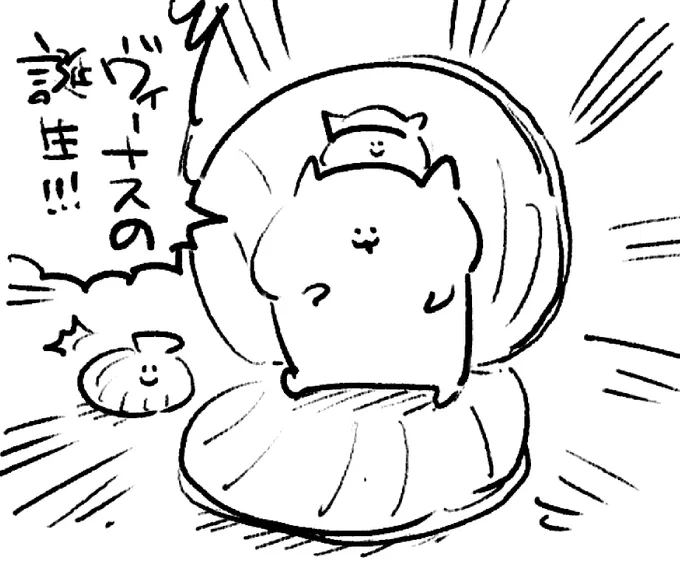 ロケンロー(おはよう) 