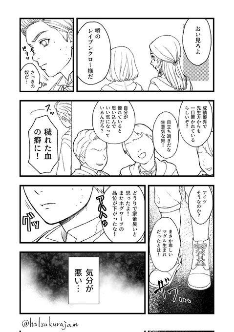 転入生が1年生から入学したらの妄想続きました…
オミ転♀が友達になるまで(8/4) 
