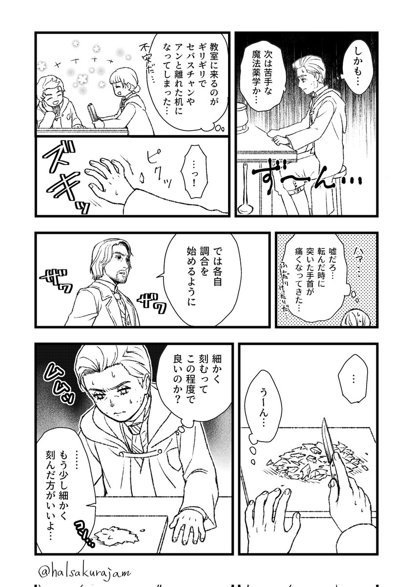転入生が1年生から入学したらの妄想続きました…
オミ転♀が友達になるまで(8/4) 