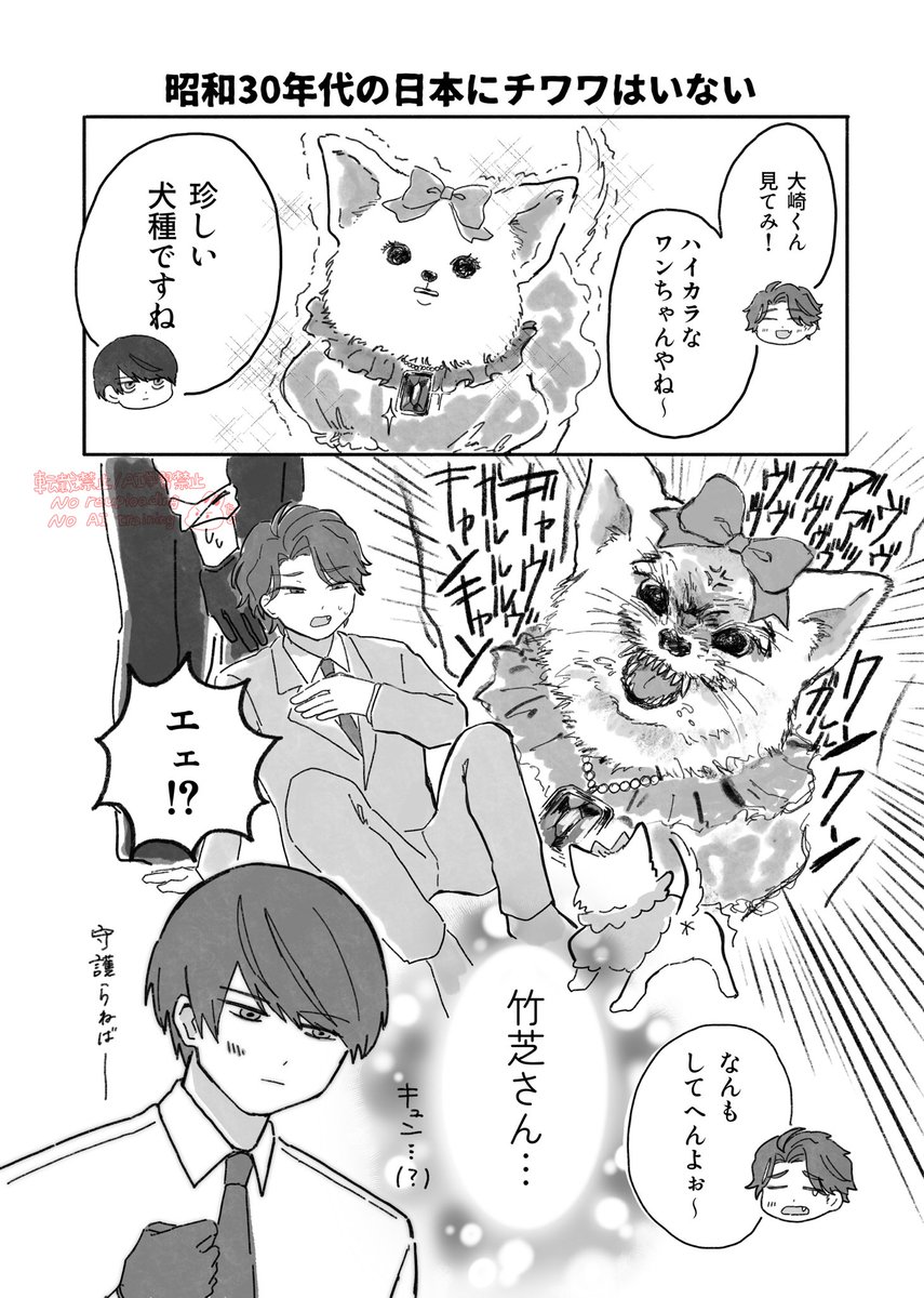かいた 