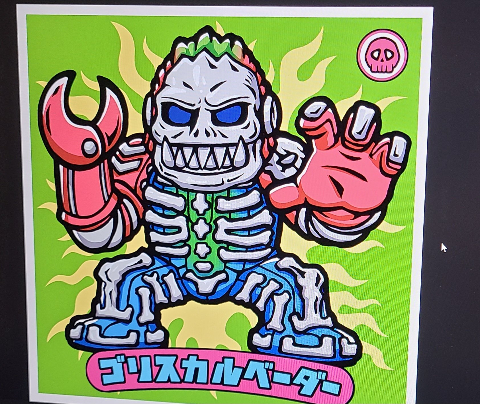 サイキックムーン ゴリスカルベーダー ソフビ - メルカリ