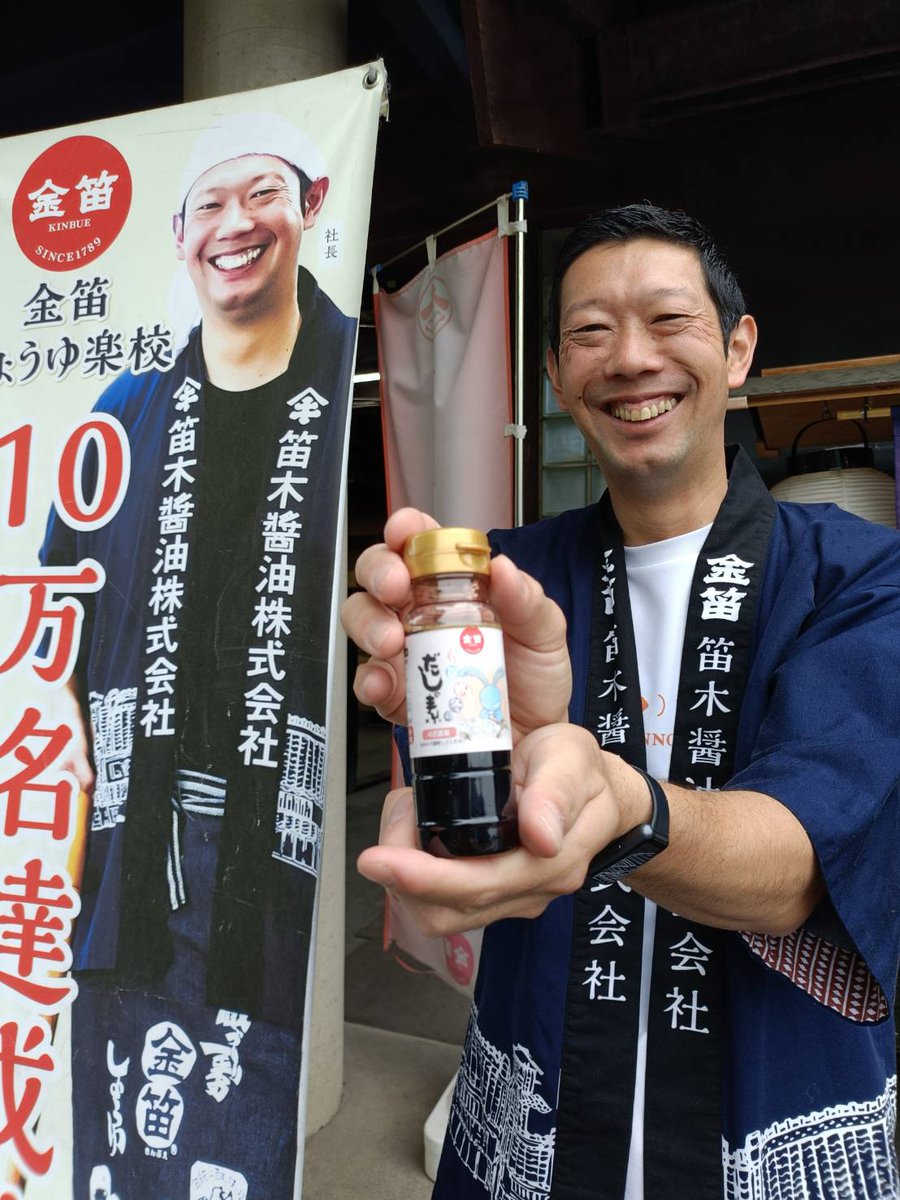 kinbue12's tweet photo. NACK5『GOGOMONZ』三遊亭鬼丸さんプロデュースの【豚しゃぶしゃぶセット】限定100セットで発売開始！！

埼玉県加須市 松村牧場さんの香り豚を金笛醤油のだし醤油でぜひ！

トリマで購入可能となっております。
https://t.co/3ZApVUsIng

私も早速購入致しましたー！ https://t.co/yjpwixnQUU