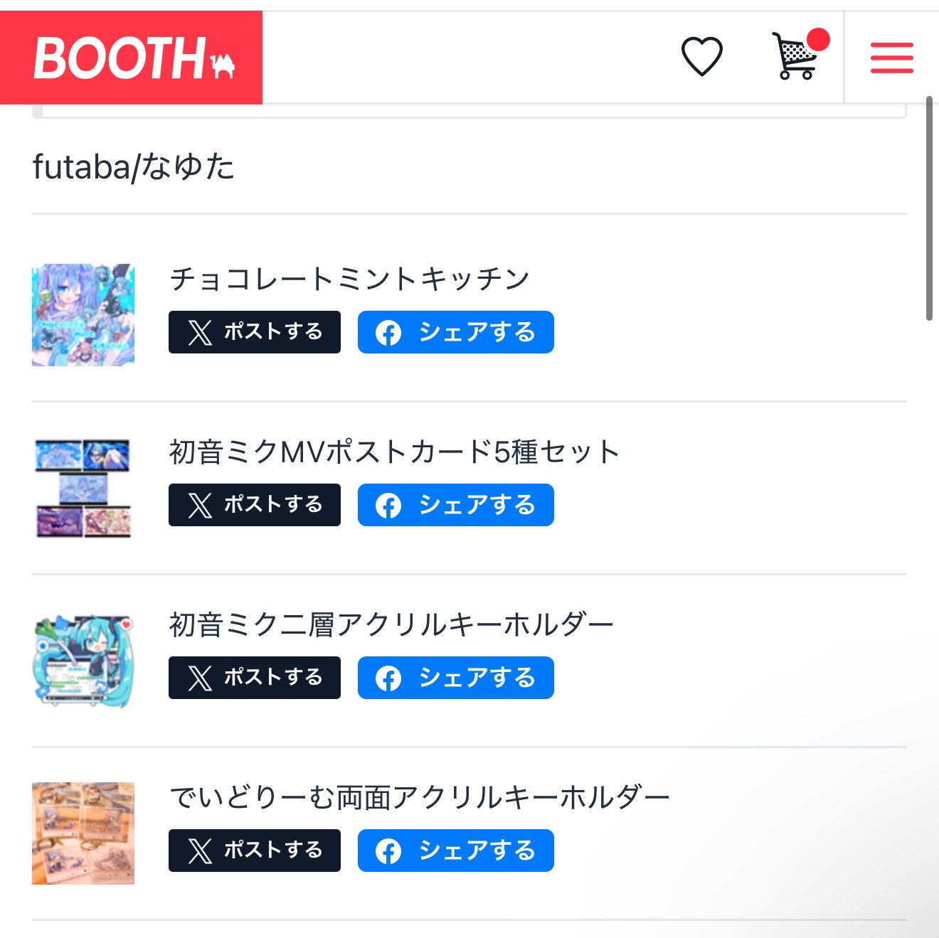 なゆた@通販 (@nayutarikawa) / X
