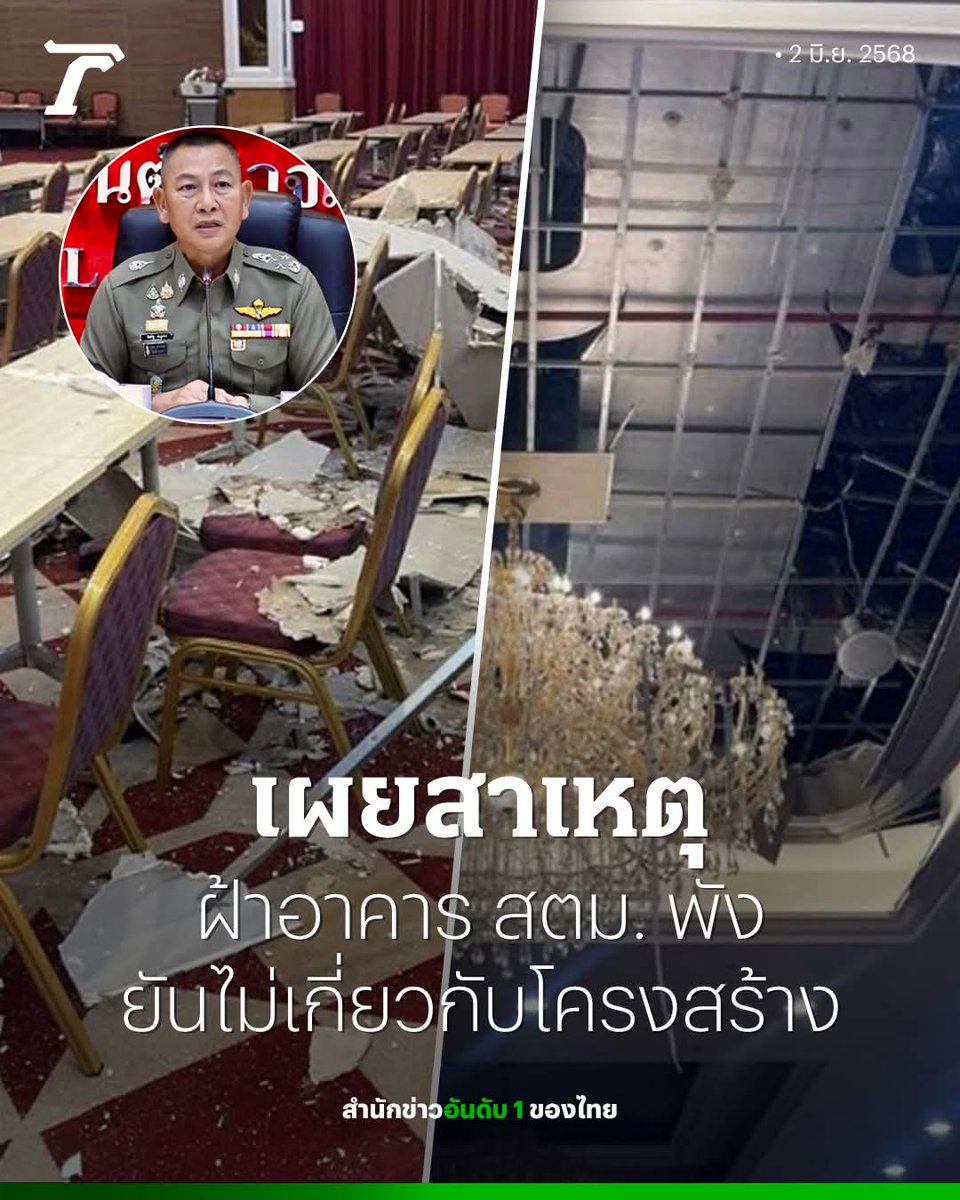 ไม่เกี่ยว ไม่พบ ไม่เจอ...ระบบมันดีจริงๆ